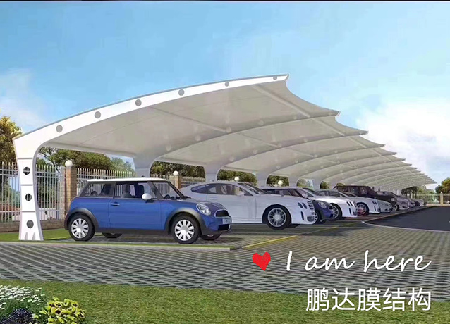 停車(chē)棚膜結構車(chē)棚